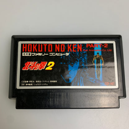 【中古品】 Toei トーエー FCソフト 北斗の拳2 ファミコンソフト レトロゲーム 023-260516-hu-04-min 万代Net店