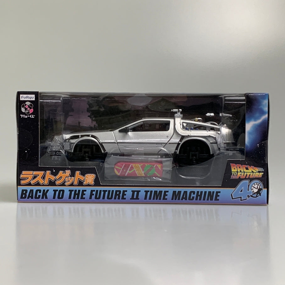 【中古品】 リューくじ 『バック・トゥ・ザ・フューチャー』 ラストゲット賞 フィギュア アメコミ 061-260522-em-08-min 万代Net店