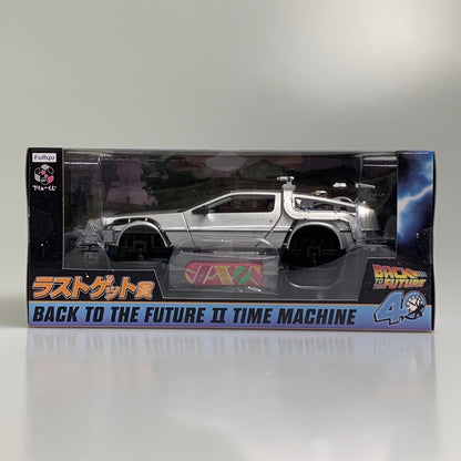 【中古品】 リューくじ 『バック・トゥ・ザ・フューチャー』 ラストゲット賞 フィギュア アメコミ 061-260522-em-08-min 万代Net店