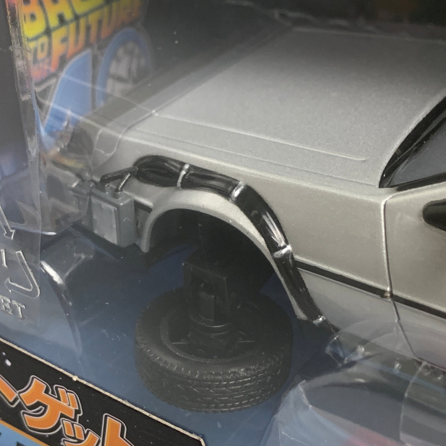 【中古品】 リューくじ 『バック・トゥ・ザ・フューチャー』 ラストゲット賞 フィギュア アメコミ 061-260522-em-08-min 万代Net店