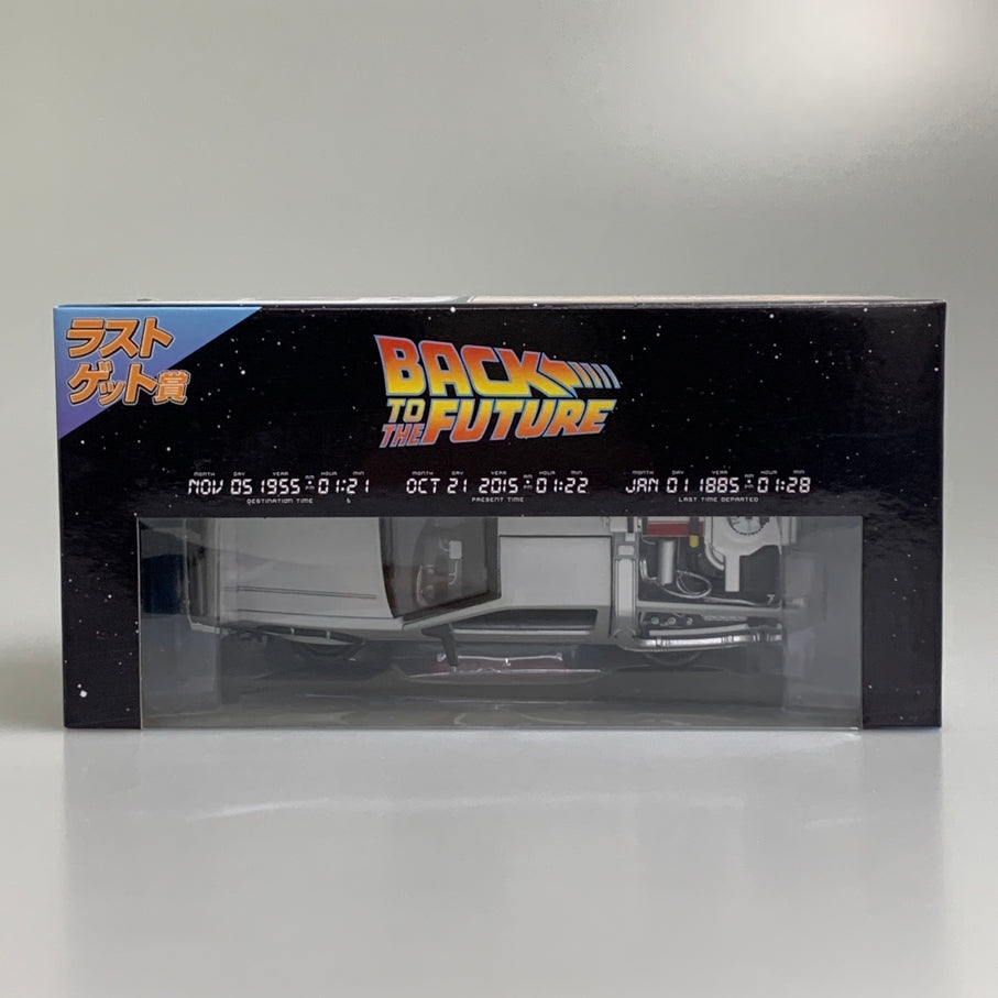 【中古品】 リューくじ 『バック・トゥ・ザ・フューチャー』 ラストゲット賞 フィギュア アメコミ 061-260522-em-08-min 万代Net店