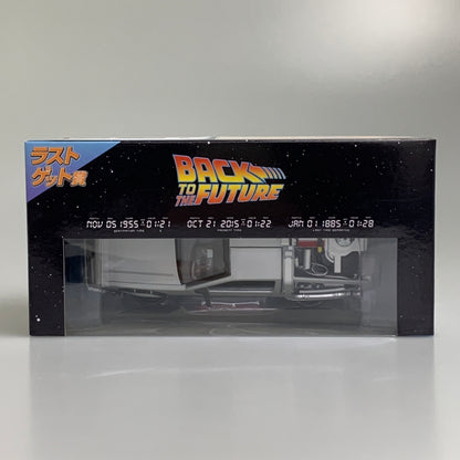 【中古品】 リューくじ 『バック・トゥ・ザ・フューチャー』 ラストゲット賞 フィギュア アメコミ 061-260522-em-08-min 万代Net店