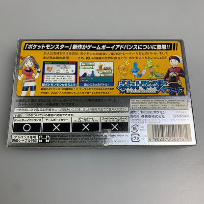 【中古品】 GBAソフト ポケットモンスター サファイア ポケモン ゲームボーイアドバンス ソフト 023-260531-hu-02-min 万代Net店