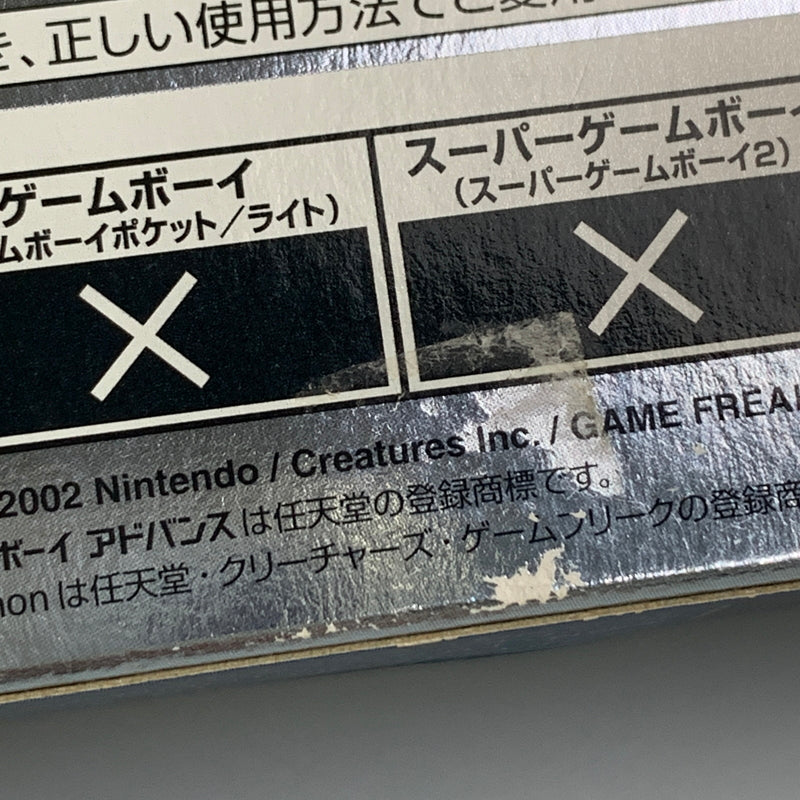 【中古品】 GBAソフト ポケットモンスター サファイア ポケモン ゲームボーイアドバンス ソフト 023-260531-hu-02-min 万代Net店