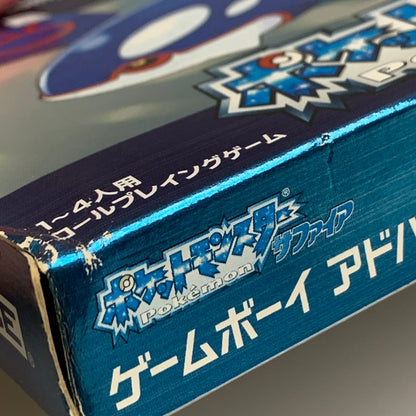 【中古品】 GBAソフト ポケットモンスター サファイア ポケモン ゲームボーイアドバンス ソフト 023-260531-hu-02-min 万代Net店