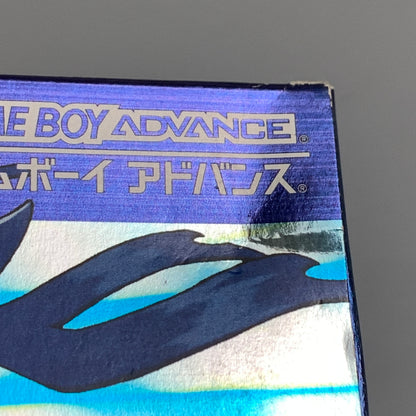 【中古品】 GBAソフト ポケットモンスター サファイア ポケモン ゲームボーイアドバンス ソフト 023-260531-hu-02-min 万代Net店