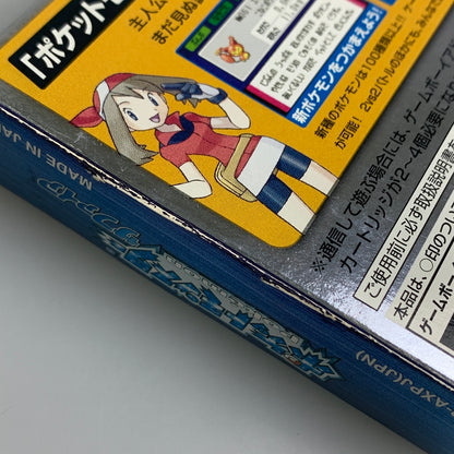 【中古品】 GBAソフト ポケットモンスター サファイア ポケモン ゲームボーイアドバンス ソフト 023-260531-hu-02-min 万代Net店