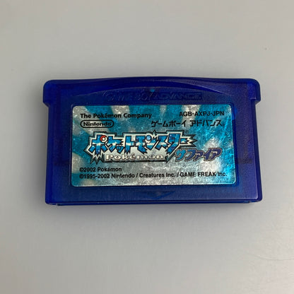 【中古品】 GBAソフト ポケットモンスター サファイア ポケモン ゲームボーイアドバンス ソフト 023-260531-hu-02-min 万代Net店