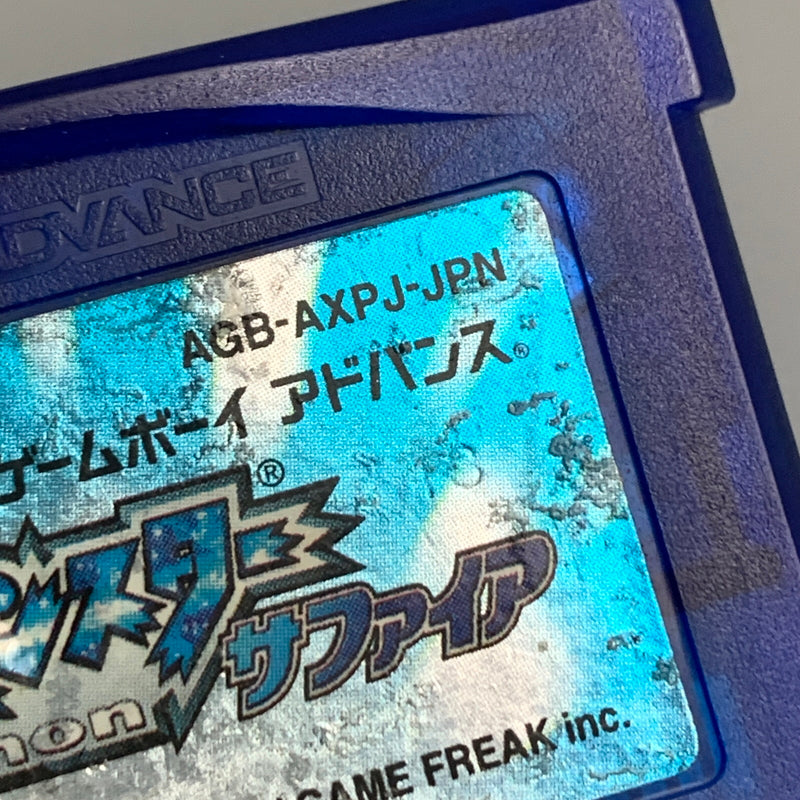 【中古品】 GBAソフト ポケットモンスター サファイア ポケモン ゲームボーイアドバンス ソフト 023-260531-hu-02-min 万代Net店