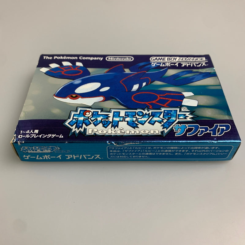 【中古品】 GBAソフト ポケットモンスター サファイア ポケモン ゲームボーイアドバンス ソフト 023-260531-hu-02-min 万代Net店