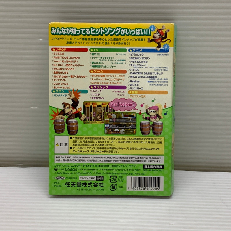 【中古品】 Nintendo ニンテンドー GCソフト ドンキーコンガ２ ゲームソフト ゲームキューブソフト 023-260426-hu-08-min 万代Net店