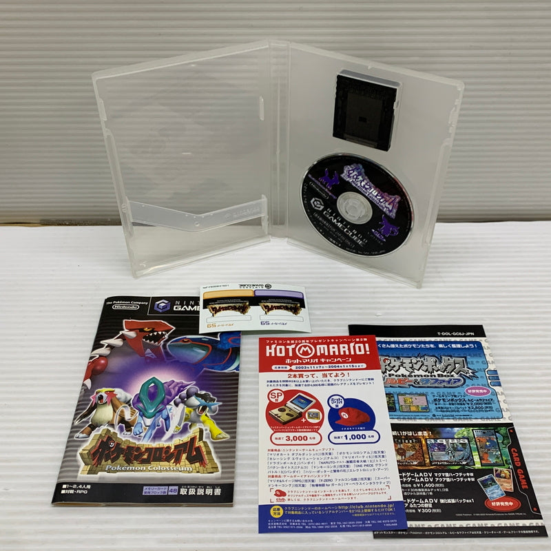 【中古品】 Nintendo ニンテンドー GCソフト ポケモンコロシアム ゲームソフト ゲームキューブソフト 023-260426-hu-06-min 万代Net店