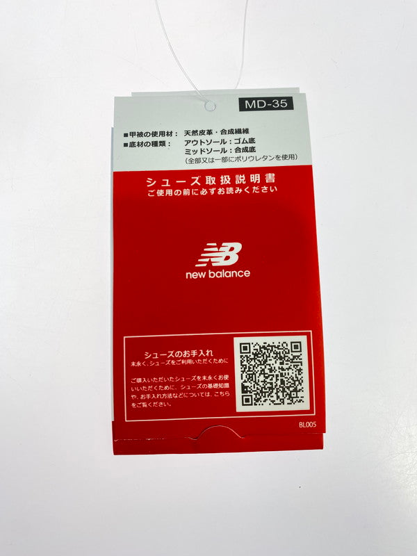 【中古美品】【メンズ】 NEW BALANCE ニューバランス U574UL2 スニーカー メンズ シューズ スエード メッシュアッパー 靴 163-251205-em-02-min サイズ：26.0cm カラー：Grey with Off White 万代Net店