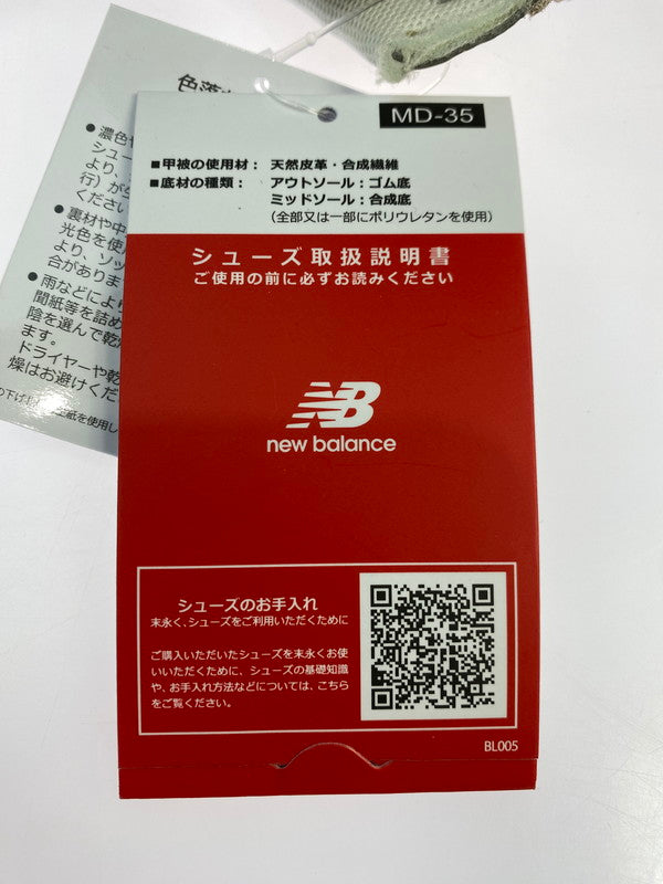 【中古美品】【メンズ】 NEW BALANCE ニューバランス U574WO2 スニーカー メンズ シューズ 靴 スエード メッシュアッパー 163-251205-em-03-min サイズ：26.0cm カラー：BEIGE with OFF WHITE 万代Net店