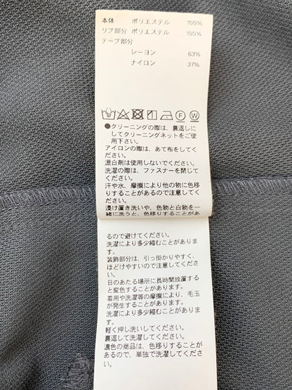 【中古品】【メンズ】 MAISON SPECIAL メゾンスペシャル PRIME-OVER CROCHET LINE TRACK JACKET プライムオーバー クロシェライン トラックジャケット 11232111301 メンズ 141-260703-hu-26-min サイズ：00 カラー：グレー 万代Net店