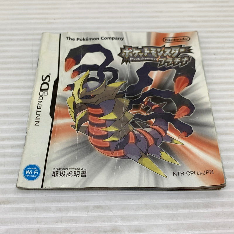 【中古品】 DSソフト ポケットモンスター プラチナ ニンテンドーDS ゲームソフト 023-260223-SH-13-min 万代Net店