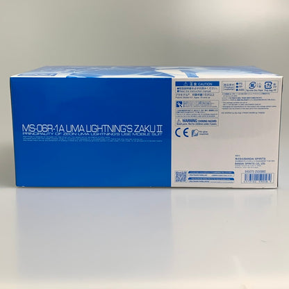 【現状渡し品】 RG MS-06R-1A ユーマ・ライトニング専用ザクII ガンプラ プラモデル 058-260716-ta-02-min 万代Net店
