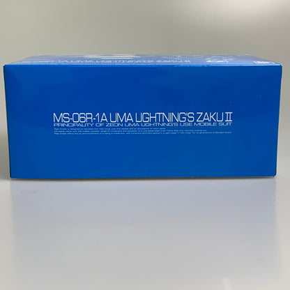 【現状渡し品】 RG MS-06R-1A ユーマ・ライトニング専用ザクII ガンプラ プラモデル 058-260716-ta-02-min 万代Net店