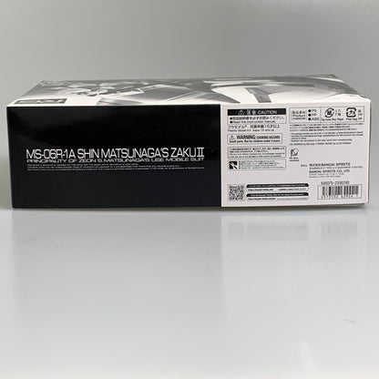 【現状渡し品】 RG MS-06R-1A シン・マツナガ専用ザクII ガンプラ プラモデル 058-260716-ta-05-min 万代Net店