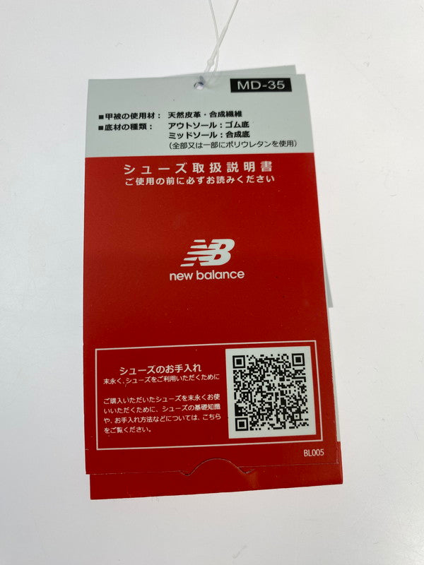 【中古美品】【メンズ】 NEW BALANCE ニューバランス U574WO2 スニーカー メンズ シューズ 靴 スエード メッシュ 163-251208-em-26-min サイズ：27.0cm カラー：BEIGE with OFF WHITE 万代Net店