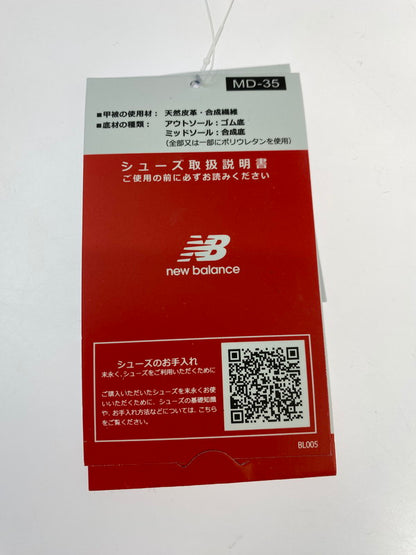 【中古美品】【メンズ】 NEW BALANCE ニューバランス U574WO2 スニーカー メンズ シューズ 靴 スエード メッシュ 163-251208-em-26-min サイズ：27.0cm カラー：BEIGE with OFF WHITE 万代Net店