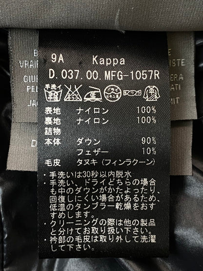 【中古品】【レディース】 DUVETICA デュベティカ KAPPA FOOD DOWN COAT D.037.00.MFG-1057R カッパ フード ダウンコート アウター ジャケット 168-251210-kk-48-min サイズ：40 カラー：モスグリーン 万代Net店
