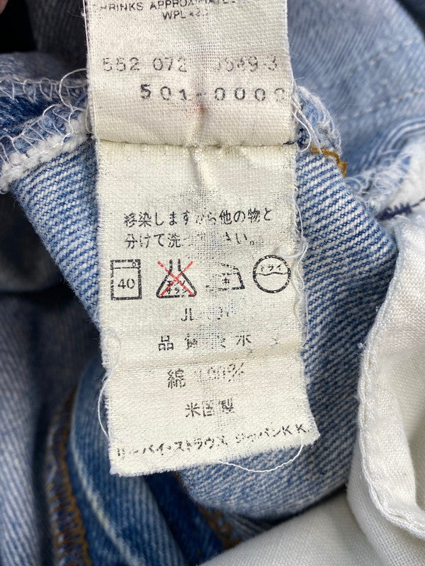 【中古品】【メンズ】 Levi's リーバイス 90S 501 ボタン裏刻印 552 DENIM PANTS 90年代 デニム パンツ メンズ ボトムス ヴィンテージ ジーンズ 157-260322-em-34-min サイズ：30×36 カラー：インディゴブルー 万代Net店