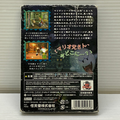 【現状渡し品】 GC ルイージマンション ニンテンドー ゲームキューブ ゲームソフト レトロゲーム 023-260606-em-11-min 万代Net店