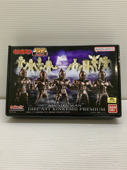 【中古品】 キン肉マン ダイキャストキンケシプレミアム ガシャデパ限定 051-260508-hu-07-min 万代Net店