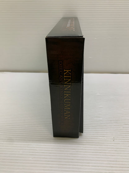 【中古品】 キン肉マン ダイキャストキンケシプレミアム ガシャデパ限定 051-260508-hu-07-min 万代Net店