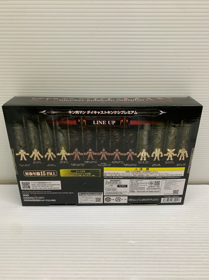 【中古品】 キン肉マン ダイキャストキンケシプレミアム ガシャデパ限定 051-260508-hu-07-min 万代Net店