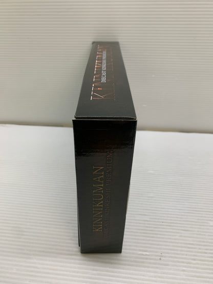 【中古品】 キン肉マン ダイキャストキンケシプレミアム ガシャデパ限定 051-260508-hu-07-min 万代Net店