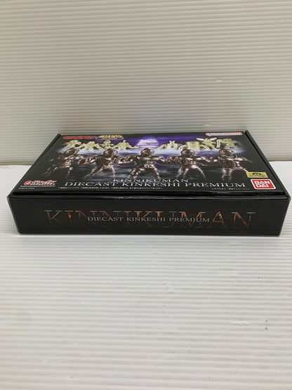 【中古品】 キン肉マン ダイキャストキンケシプレミアム ガシャデパ限定 051-260508-hu-07-min 万代Net店