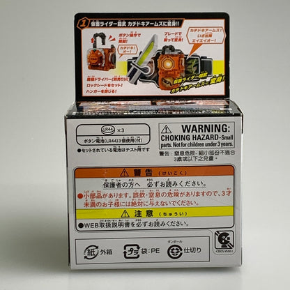【中古品】 バンダイ 仮面ライダー鎧武 SUPER BEST DXカチドキロックシード おもちゃ 特撮 ヒーロー 変身 042-260302-em-14-min 万代Net店