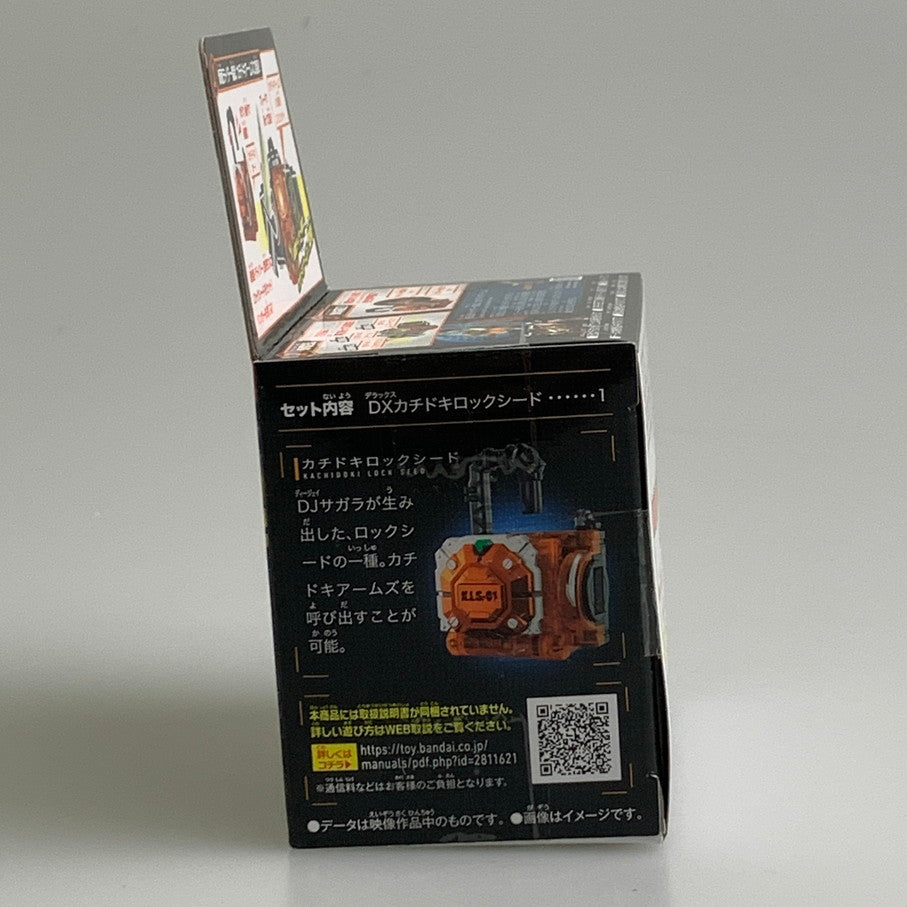 【中古品】 バンダイ 仮面ライダー鎧武 SUPER BEST DXカチドキロックシード おもちゃ 特撮 ヒーロー 変身 042-260302-em-14-min 万代Net店