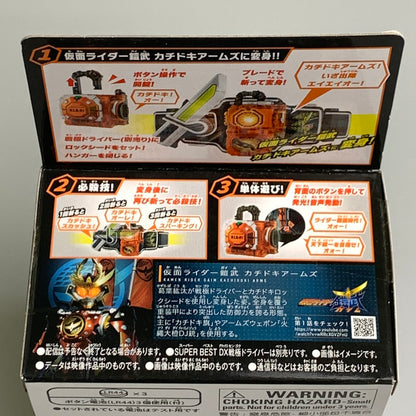 【中古品】 バンダイ 仮面ライダー鎧武 SUPER BEST DXカチドキロックシード おもちゃ 特撮 ヒーロー 変身 042-260302-em-14-min 万代Net店