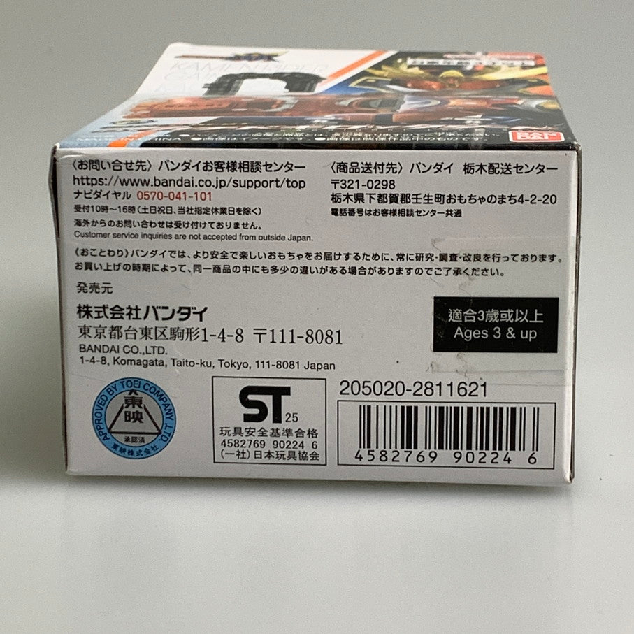 【中古品】 バンダイ 仮面ライダー鎧武 SUPER BEST DXカチドキロックシード おもちゃ 特撮 ヒーロー 変身 042-260302-em-14-min 万代Net店