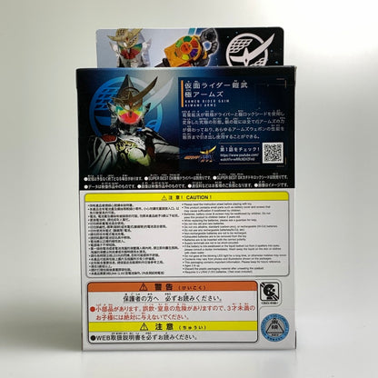 【中古品】 バンダイ 仮面ライダー鎧武 SUPER BEST DX極ロックシード おもちゃ 特撮 ヒーロー 変身 042-260302-em-16-min 万代Net店