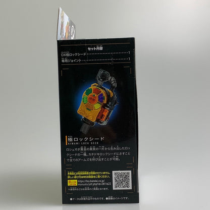 【中古品】 バンダイ 仮面ライダー鎧武 SUPER BEST DX極ロックシード おもちゃ 特撮 ヒーロー 変身 042-260302-em-16-min 万代Net店