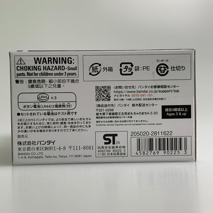 【中古品】 バンダイ 仮面ライダー鎧武 SUPER BEST DX極ロックシード おもちゃ 特撮 ヒーロー 変身 042-260302-em-16-min 万代Net店
