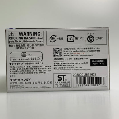 【中古品】 バンダイ 仮面ライダー鎧武 SUPER BEST DX極ロックシード おもちゃ 特撮 ヒーロー 変身 042-260302-em-16-min 万代Net店