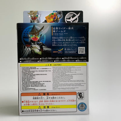 【中古品】 バンダイ 仮面ライダー鎧武 ガイム SUPER BEST DX極ロックシード おもちゃ 特撮 ヒーロー 変身 042-260302-em-18-min 万代Net店