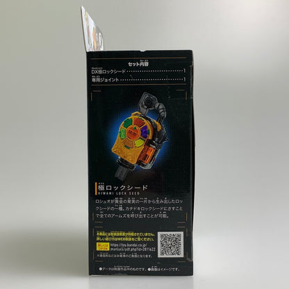 【中古品】 バンダイ 仮面ライダー鎧武 ガイム SUPER BEST DX極ロックシード おもちゃ 特撮 ヒーロー 変身 042-260302-em-18-min 万代Net店