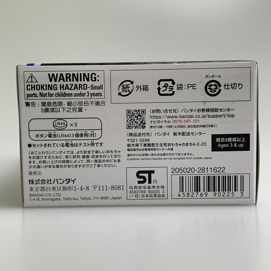 【中古品】 バンダイ 仮面ライダー鎧武 ガイム SUPER BEST DX極ロックシード おもちゃ 特撮 ヒーロー 変身 042-260302-em-18-min 万代Net店