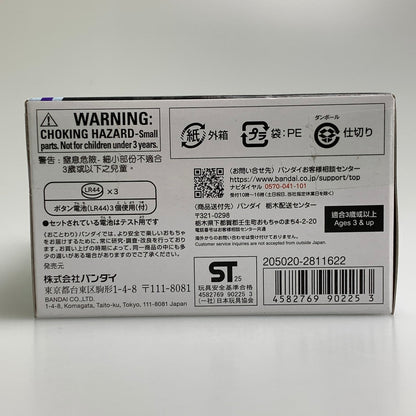 【中古品】 バンダイ 仮面ライダー鎧武 ガイム SUPER BEST DX極ロックシード おもちゃ 特撮 ヒーロー 変身 042-260302-em-18-min 万代Net店