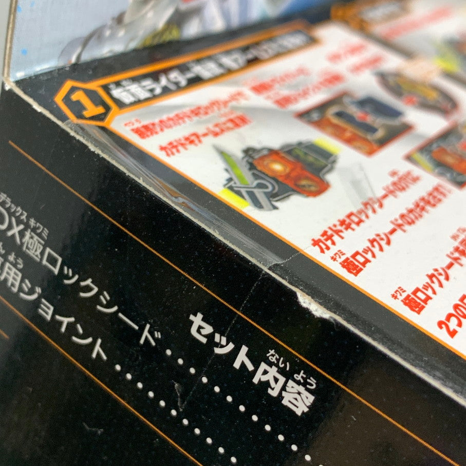 【中古品】 バンダイ 仮面ライダー鎧武 ガイム SUPER BEST DX極ロックシード おもちゃ 特撮 ヒーロー 変身 042-260302-em-18-min 万代Net店