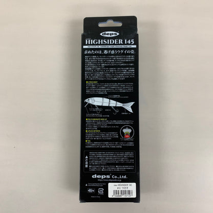 【中古品】Deps デプス NEWハイサイダー145 #10 ワカサギ ルアー 釣り フィッシィング 136-260407-em-17-min 万代Net店