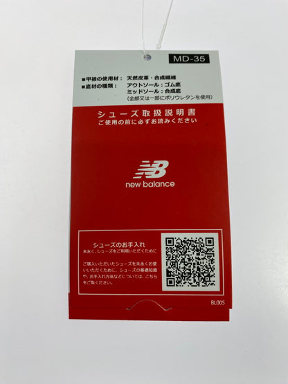 【中古美品】【メンズ】 NEW BALANCE ニューバランス SNEAKERS U574WO2 スニーカー 靴 162-251212-yn-16-min サイズ：28.0cm カラー：ベージュ 万代Net店