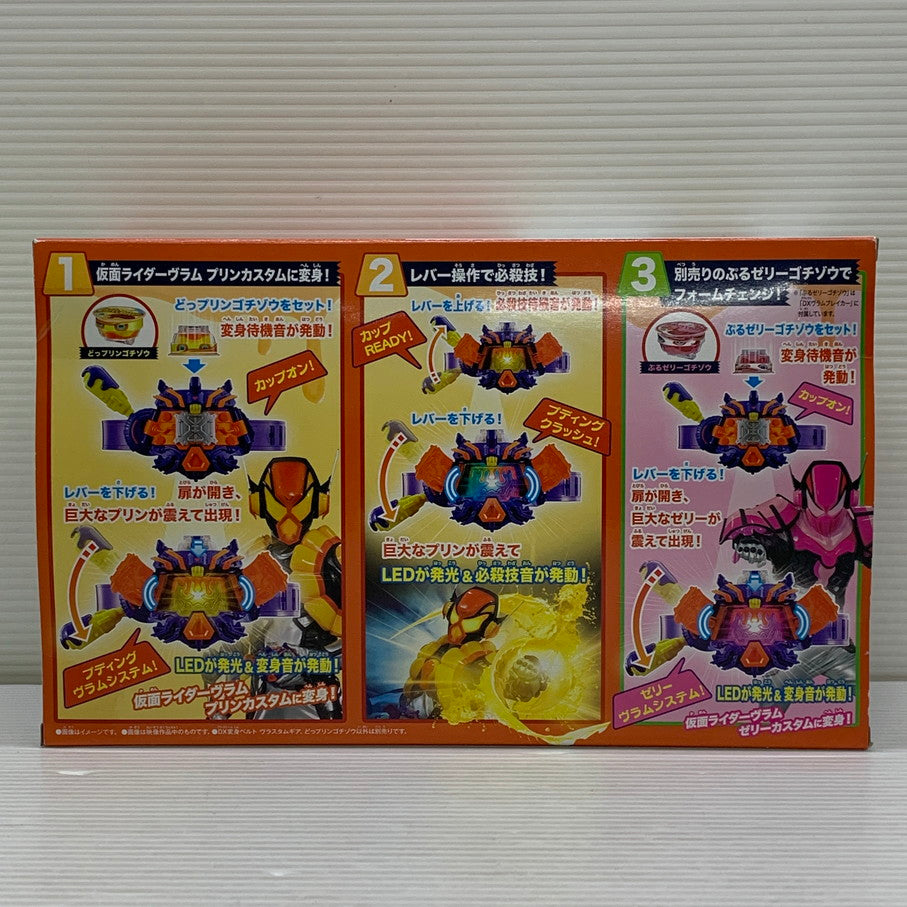 【中古品】 バンダイ DXヴラスタムギア 仮面ライダー ガヴ おもちゃ 特撮 ヒーロー 変身 042-260302-em-11-min 万代Net店