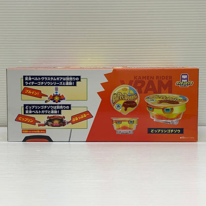 【中古品】 バンダイ DXヴラスタムギア 仮面ライダー ガヴ おもちゃ 特撮 ヒーロー 変身 042-260302-em-11-min 万代Net店